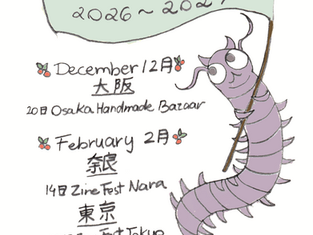 Winter Events