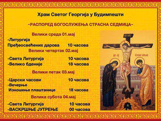 Страсна седмица у Будимпешти