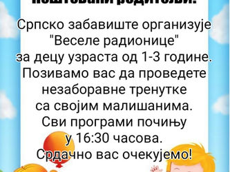 Радионице за малишане у Српском забавишту у Батањи