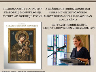 Промоција књиге у Сегедину