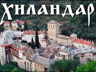 Снима се дугометражни документарни филм о Светом Сави