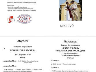 Најава празновања у Десци