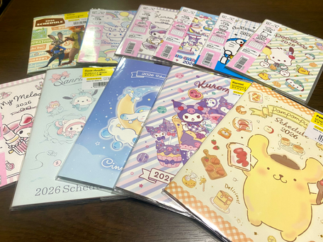 来年へのお楽しみ