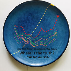 The story of the recovery of King Rehoboam and Southern Judah in the 2nd chapter of Covid Disaster.
