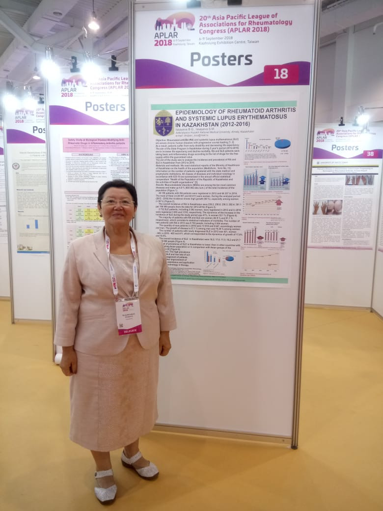Постерный доклад на тему "Epidemiology of rheumatoid arthritis and systemic lupus erythematosus in Kazakhstan (2012-2018)".