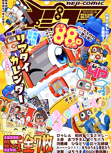 表紙　サンプル.png