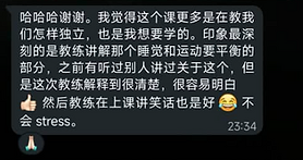 Participants Feedback.png