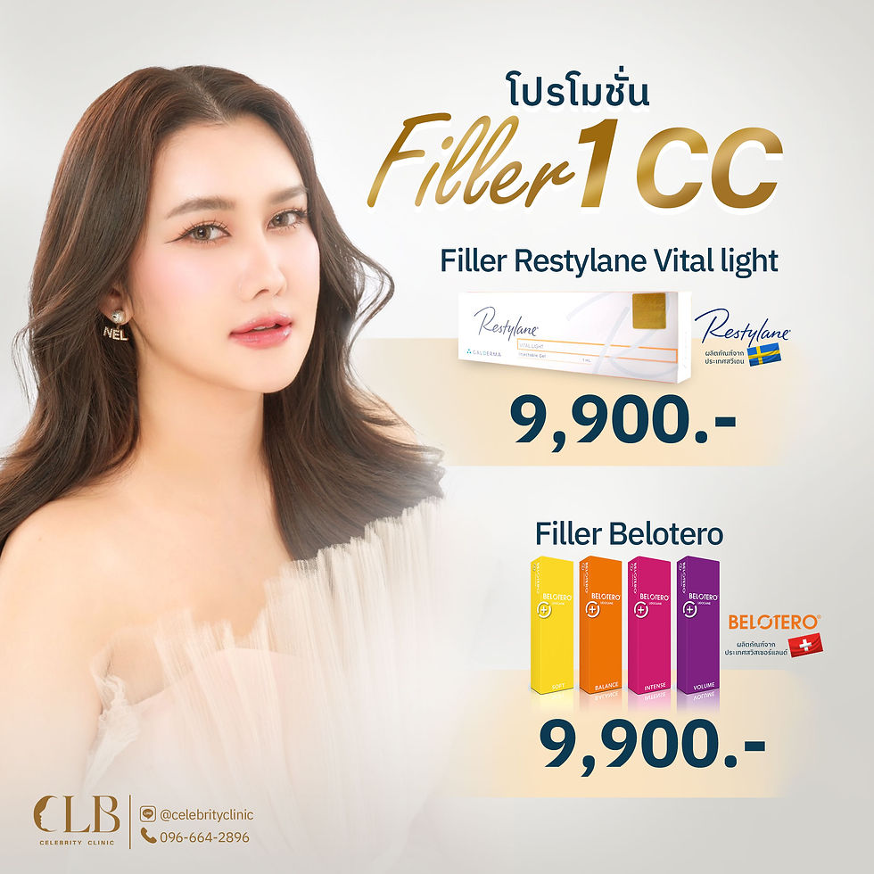 โปร-Filler-1-CC