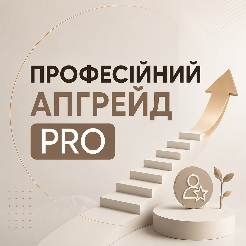 ChatGPT Image 26 трав. 2026 р., 16_13_48.png