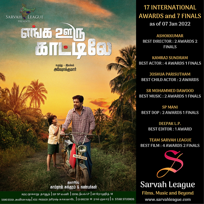எங்க ஊரு காட்டிலே - Premiere Invite(2).png