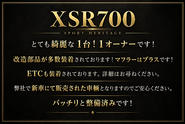 XSR700.png