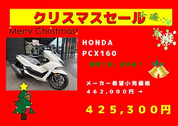 HONDA-PCX160.JPG