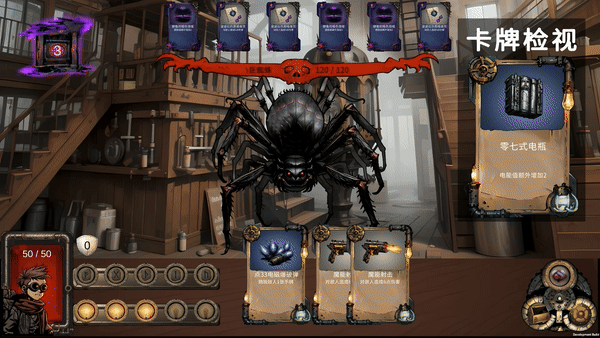 BOOOM Game Jam - Volmage Veil - Unity