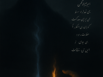 صدا