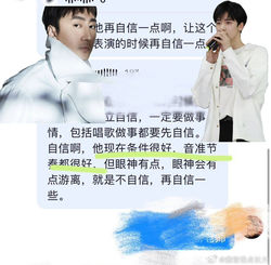 Praised by Guang ze 被《空心》原唱夸奖