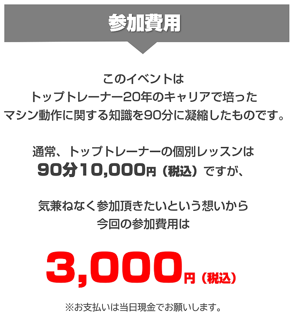 スクリーンショット (1198).png