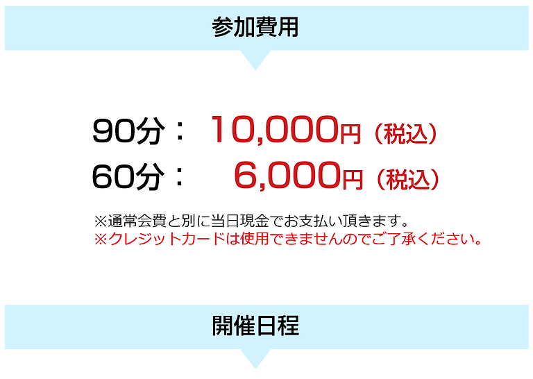 スクリーンショット (1591).png