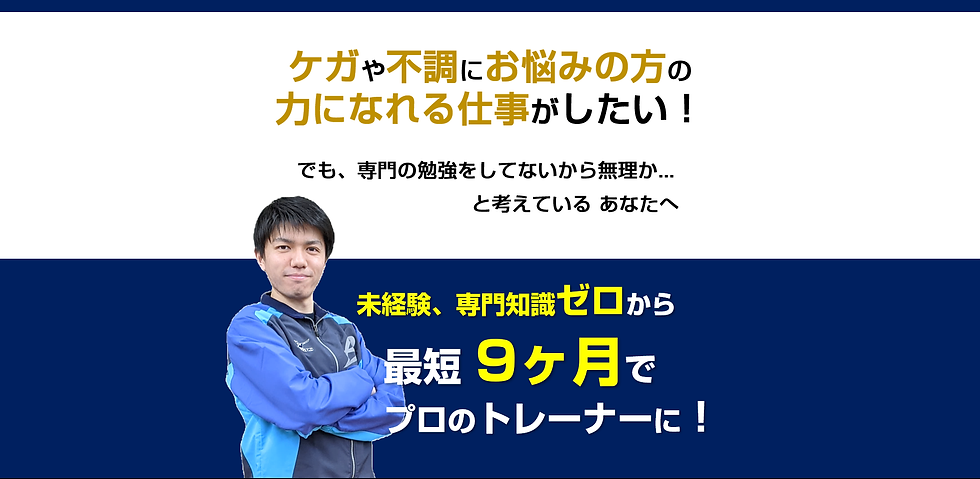 スクリーンショット (95).png