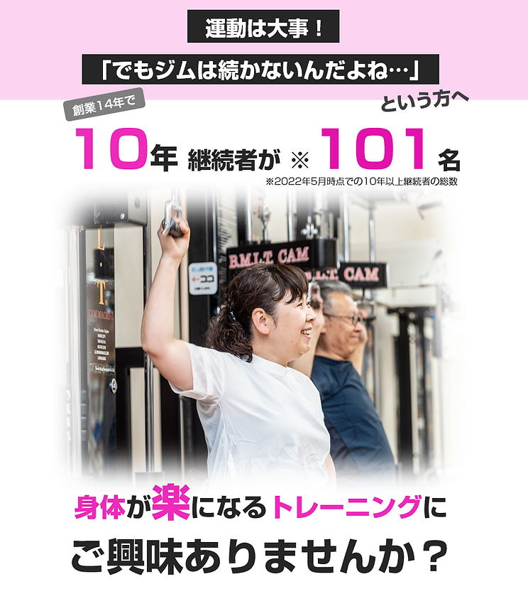 スクリーンショット (775).png