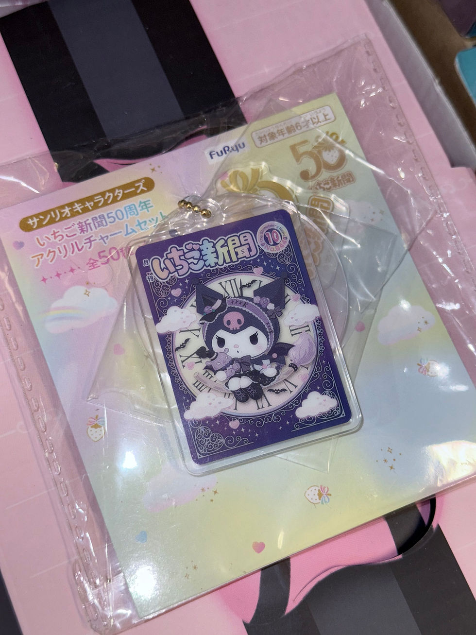 Thumbnail: [現貨] SANRIO ♡ 草莓新聞50周年系列 膠牌鎖匙扣