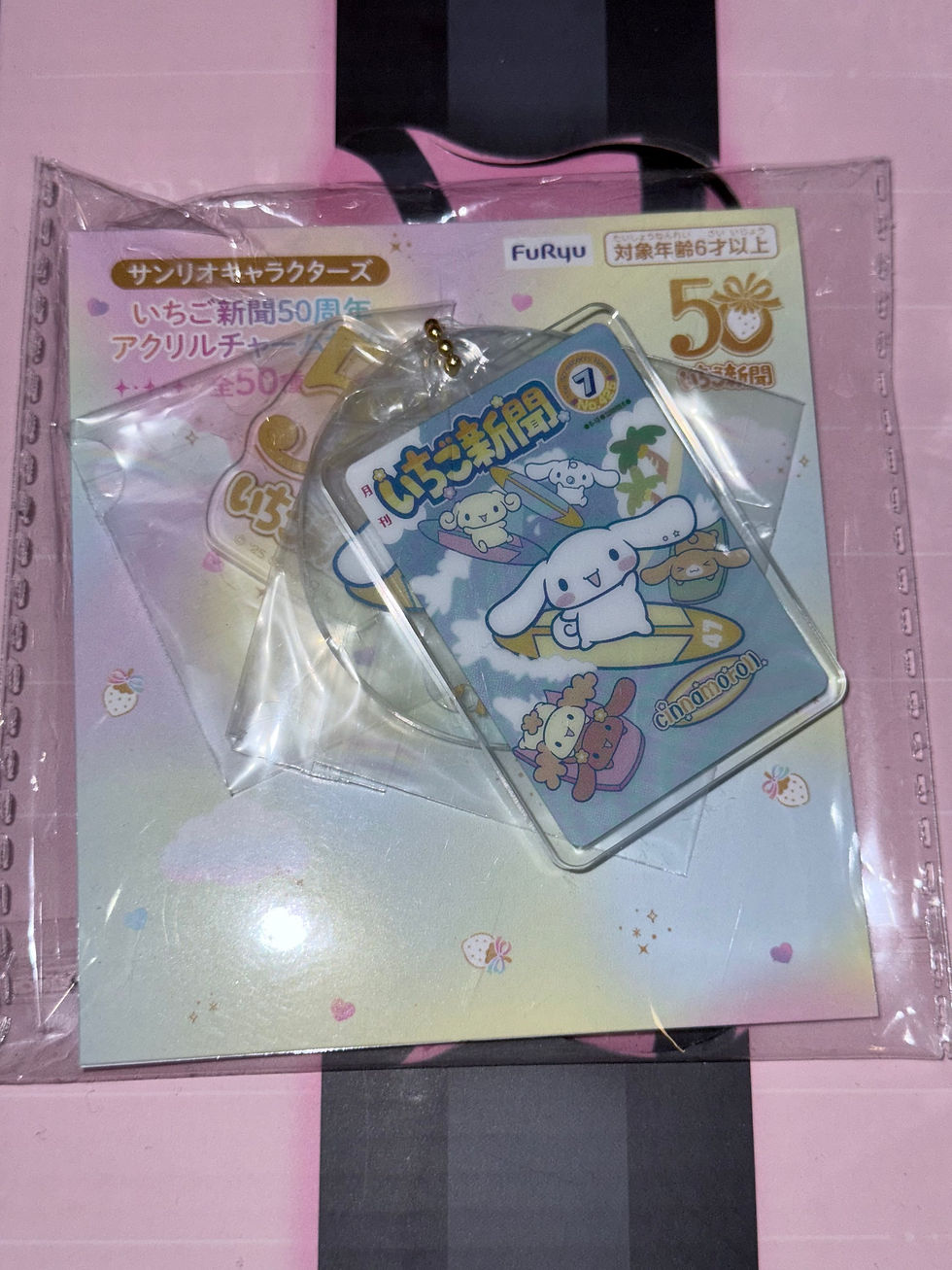 Thumbnail: [現貨] SANRIO ♡ 草莓新聞50周年系列 膠牌鎖匙扣