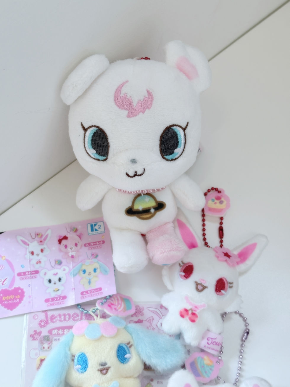 Thumbnail: [現貨] SANRIO ♡ 絕版罕有2013年 寶石寵物拉布拉 公仔掛件