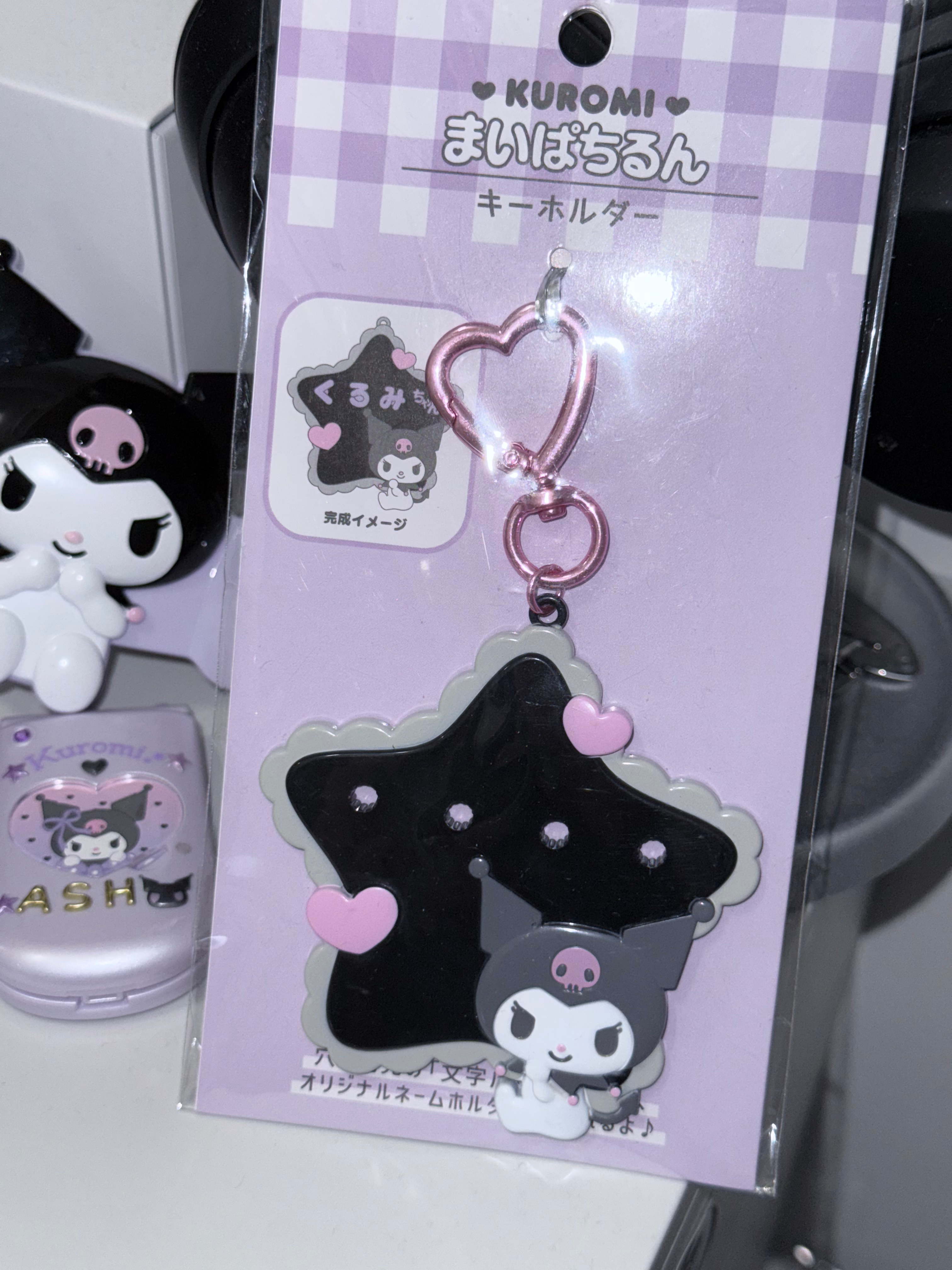 [現貨] SANRIO ♡ KUROMI星星字母牌