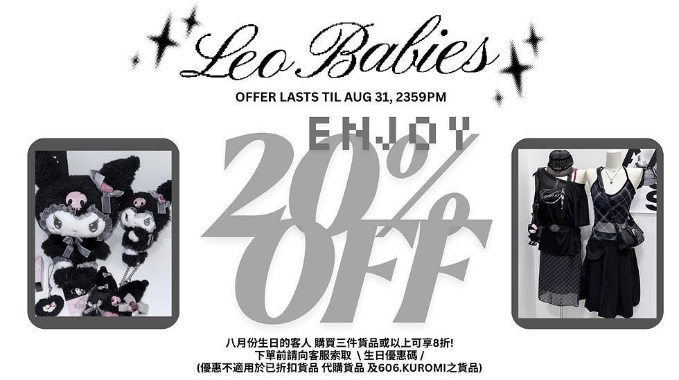 20% OFF.png.png