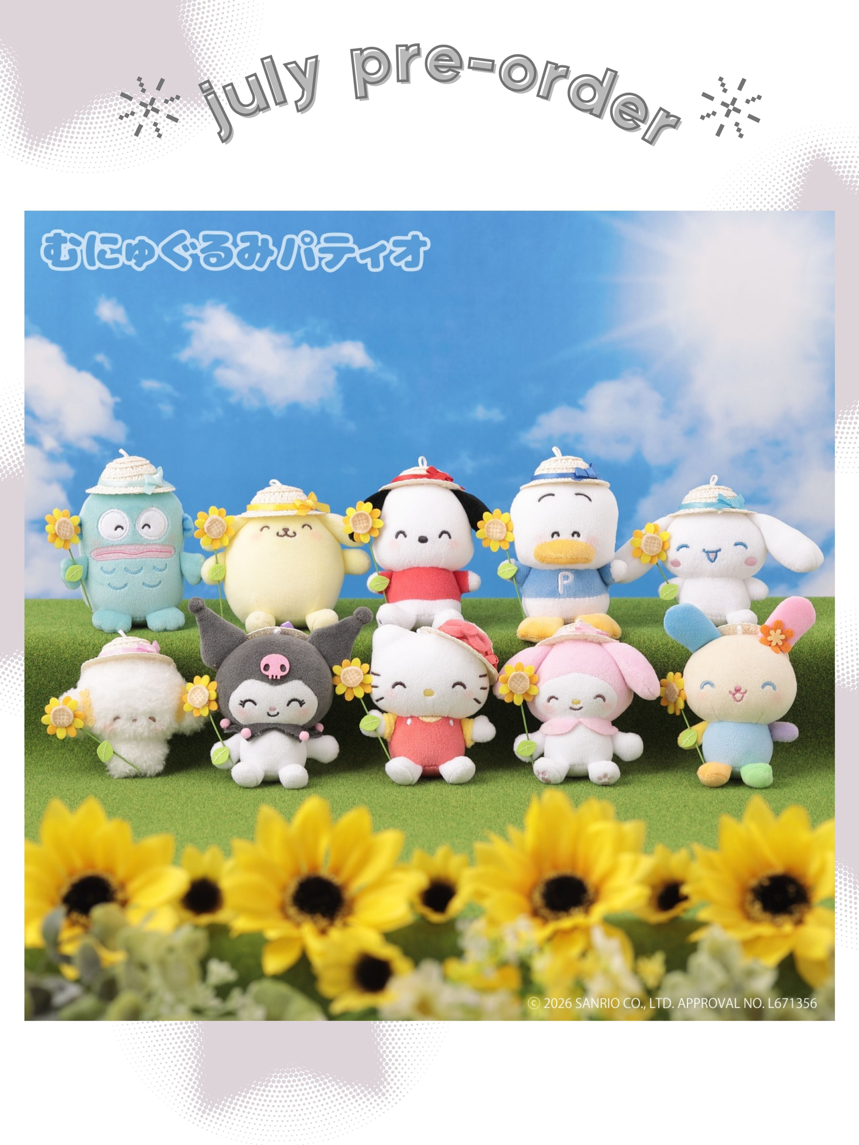 [代購預訂] SANRIO ♡ 日本限定 微笑太陽花系列 公仔掛件