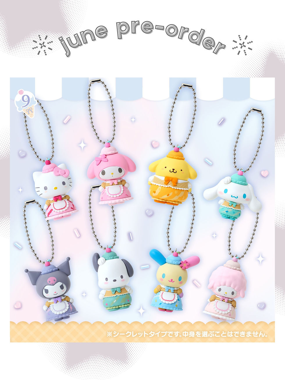 Thumbnail: [現貨] SANRIO ♡ 雪糕系列 吊飾盲盒 確認款