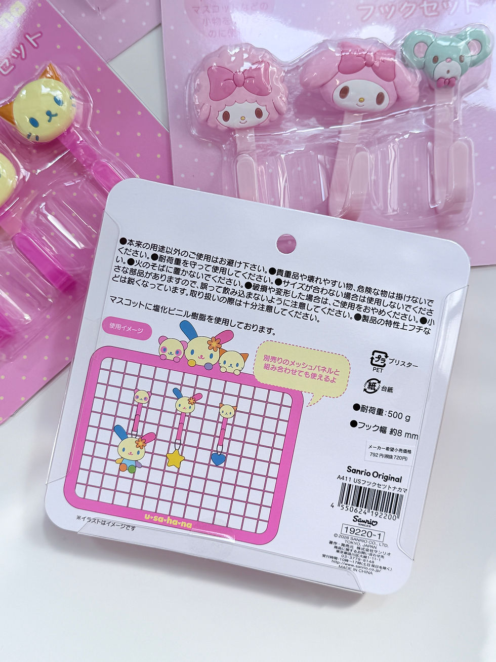Thumbnail: [預訂] SANRIO ♡ 洞洞掛板配件 掛鉤