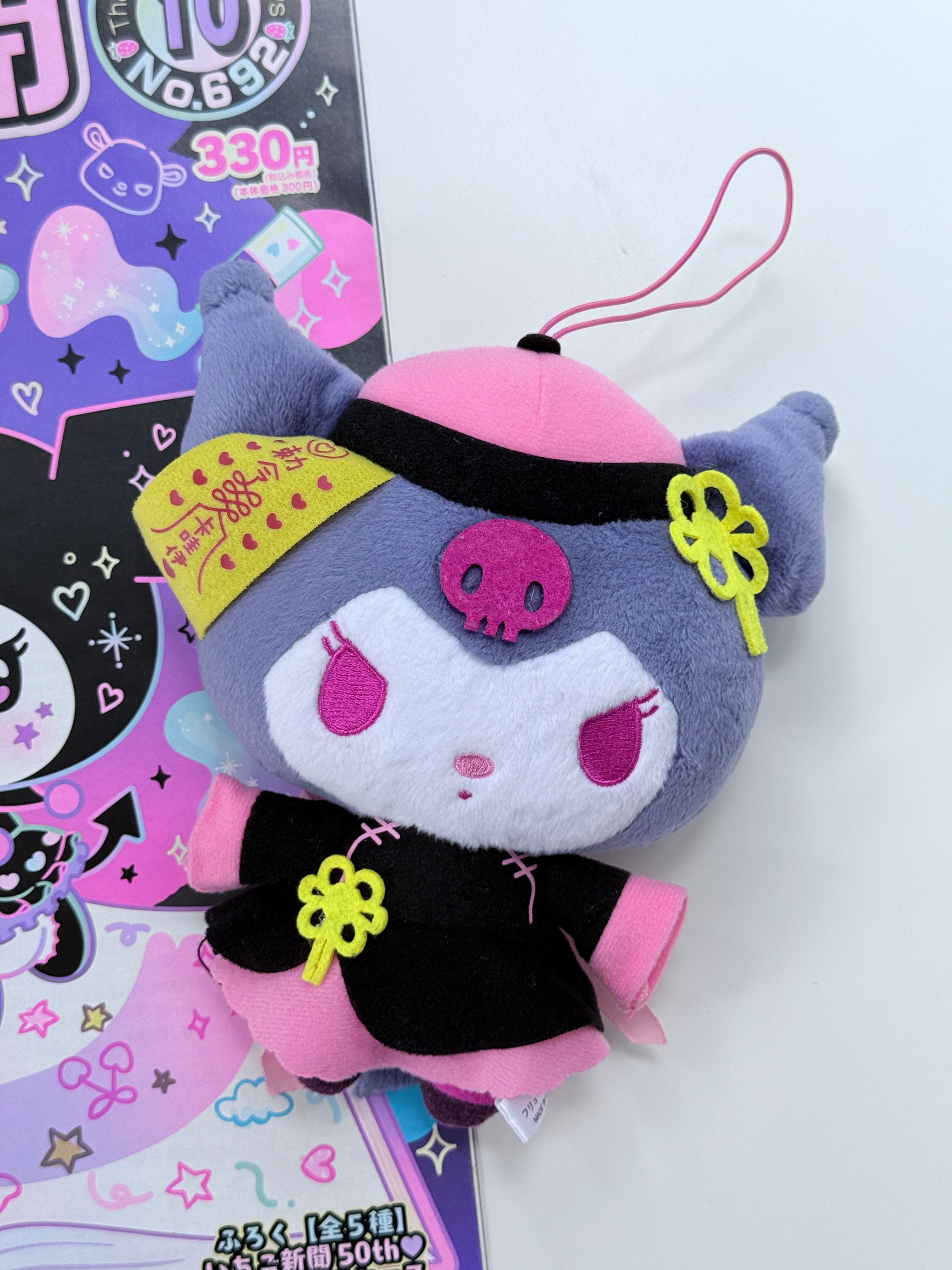 [補貨中] SANRIO ♡ 絕版殭屍KUROMI中SIZE公仔掛件