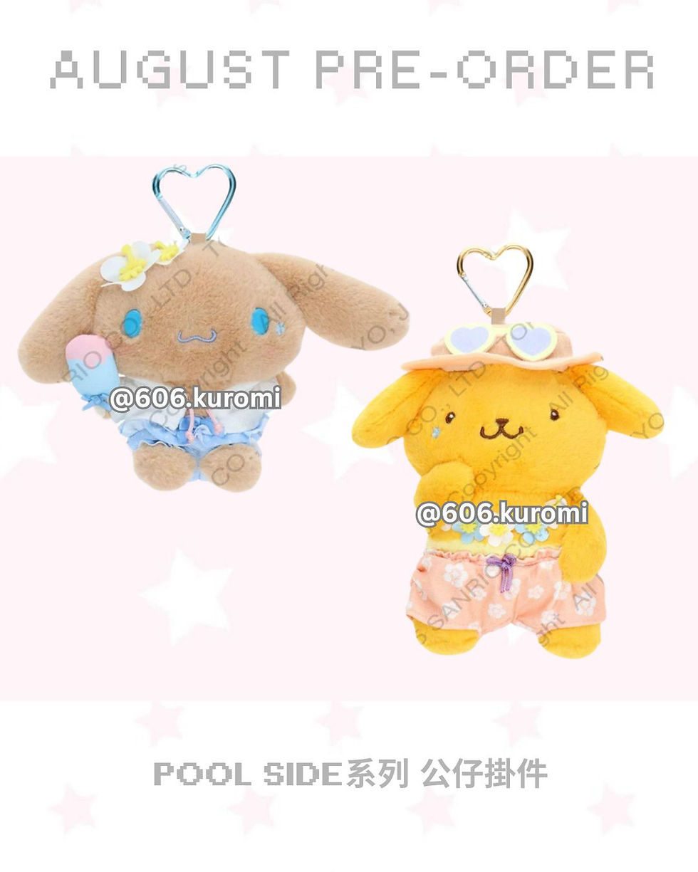 Thumbnail: [8月預訂] SANRIO ♡ POOL SIDE系列 公仔掛件