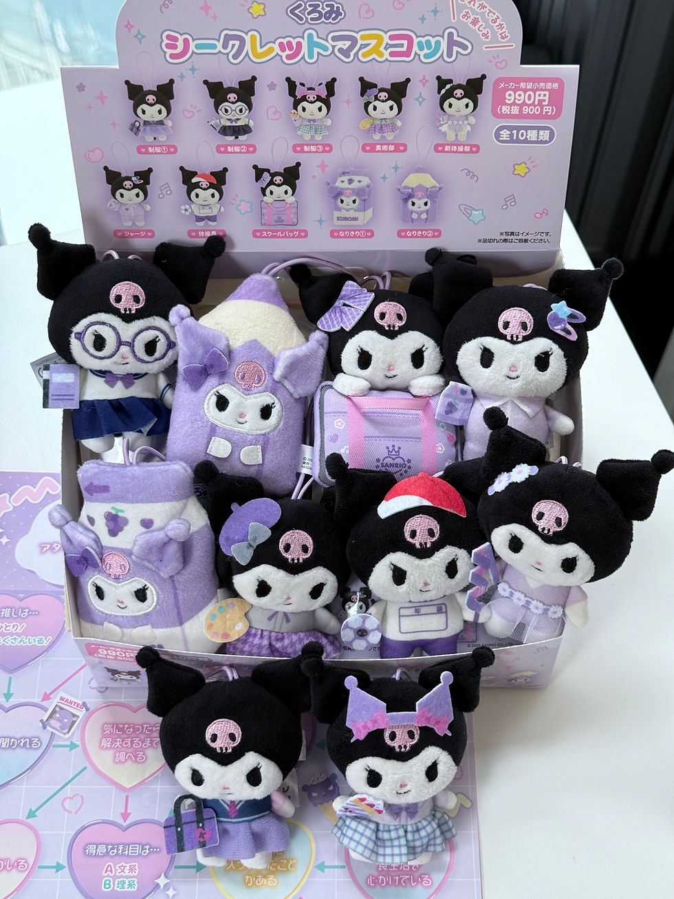 Thumbnail: [現貨] SANRIO ♡ KUROMI校園系列 公仔掛件 盲抽確認款
