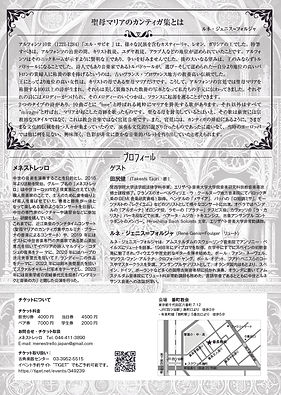 裏.jpg