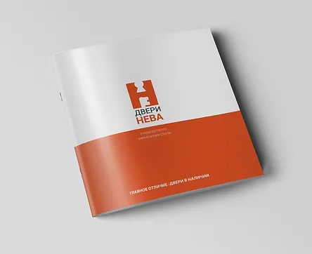 Brendbuk Dveri Neva Mdesign