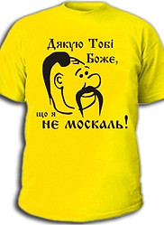 T-shirt Moskal.jpg