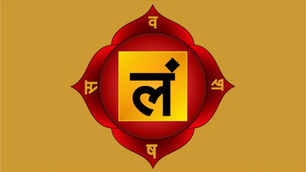 Muladhara, The Root Chakra