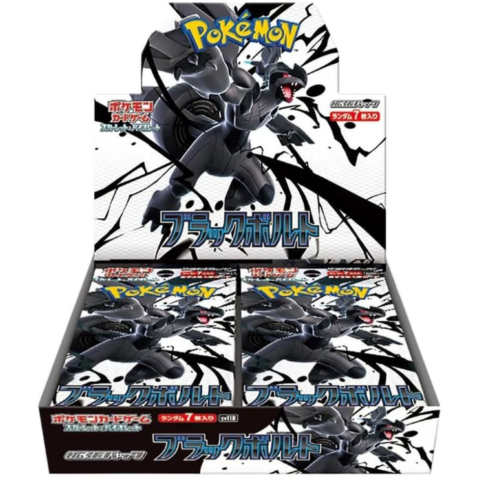 Pokemon Japanese Black Bolt Booster Box - precision-tcg.com