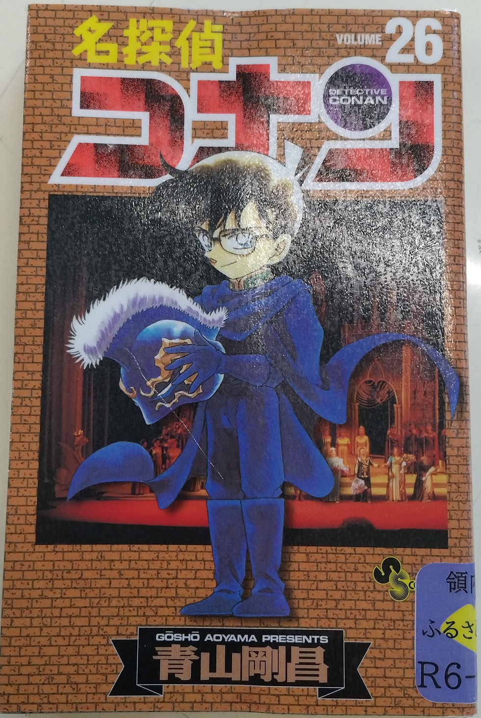 R6-100コナン　26