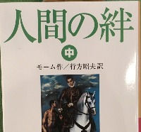 R2-55人間の絆　中