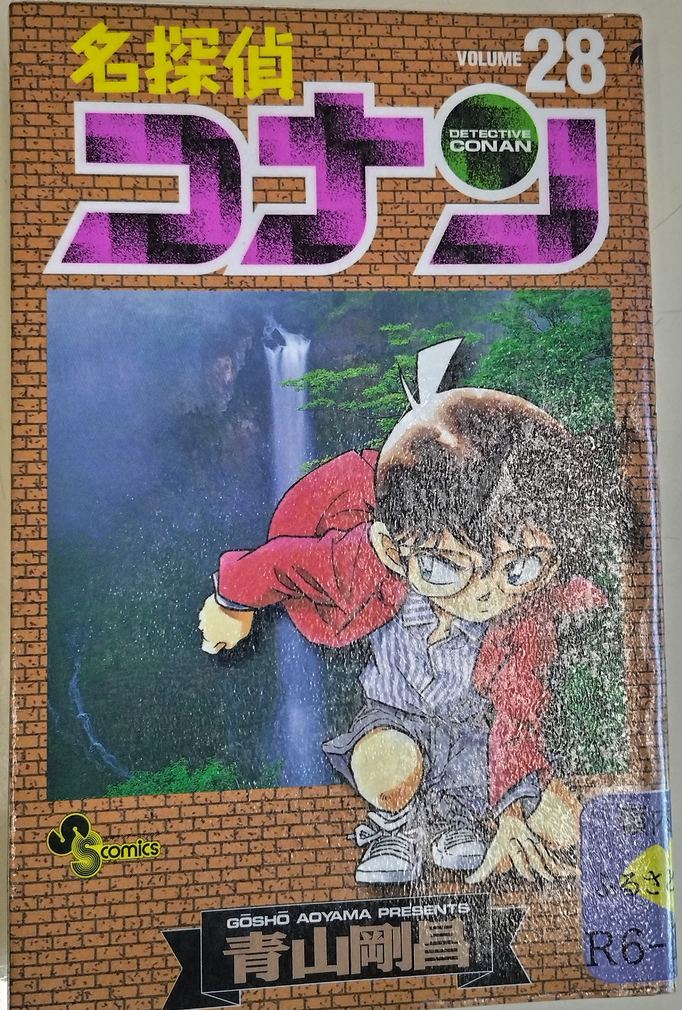 R6-102コナン　28