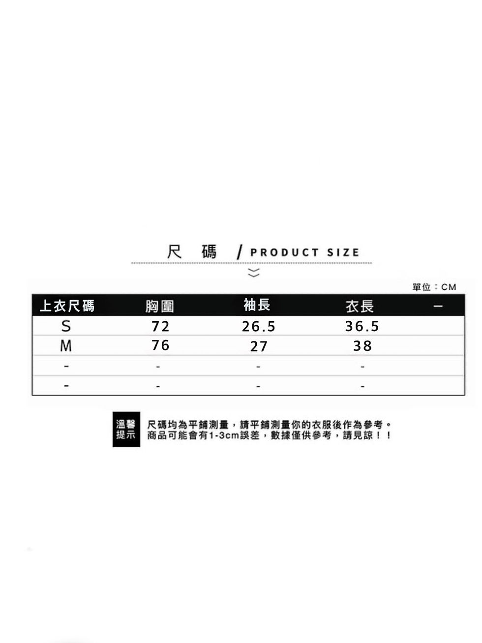 縮圖：好運龍來 長袖瑜珈服