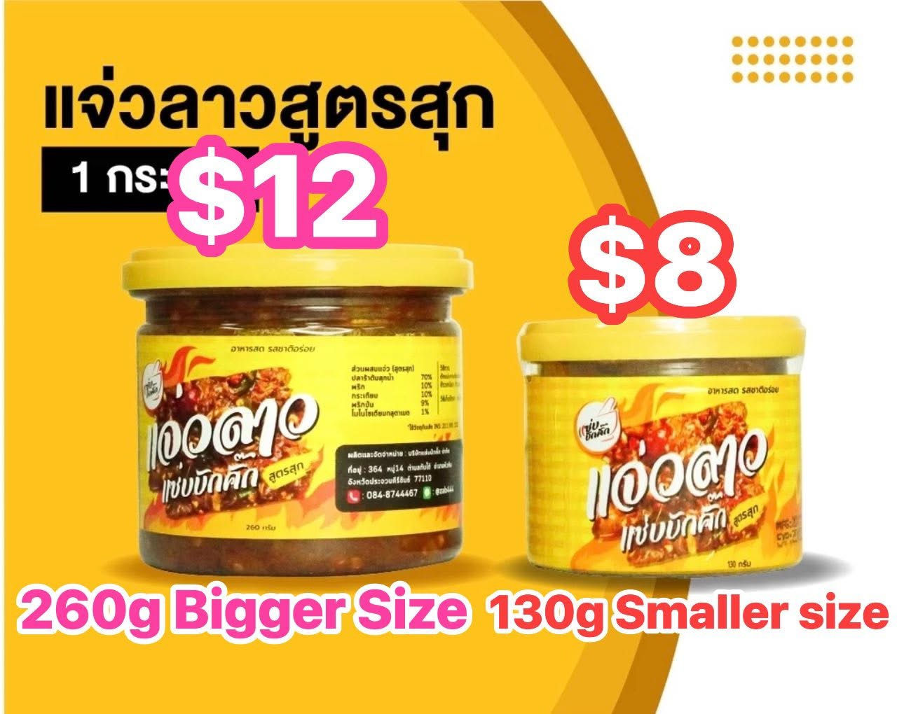 Padek Chili 🌶️ Paste 260g Bigger Size 