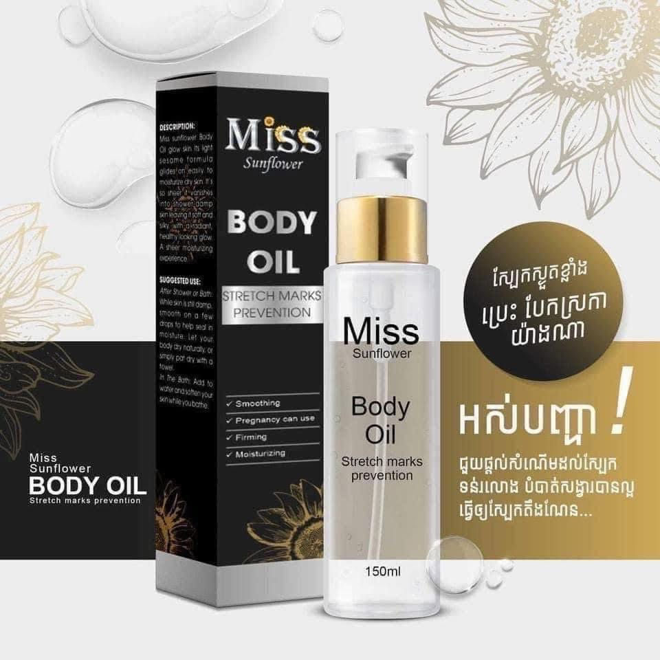 Thumbnail: Miss 🌻 Brand Body Oil 