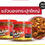 Thumbnail: Jeow Padek Chili Paste 