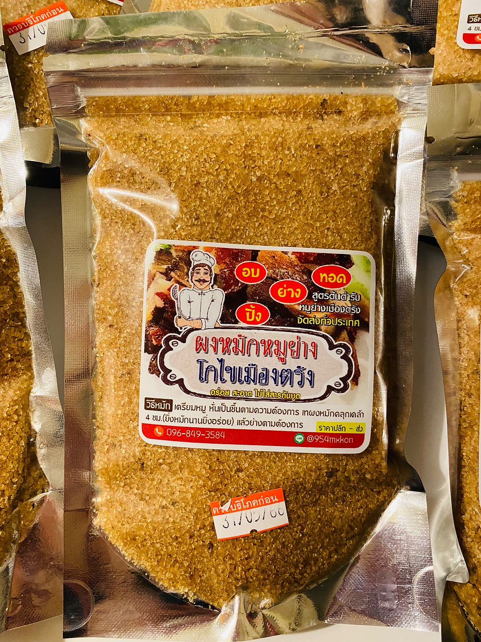 Thumbnail: (200g) Grill & Roasted Pork Seasoning Mix 