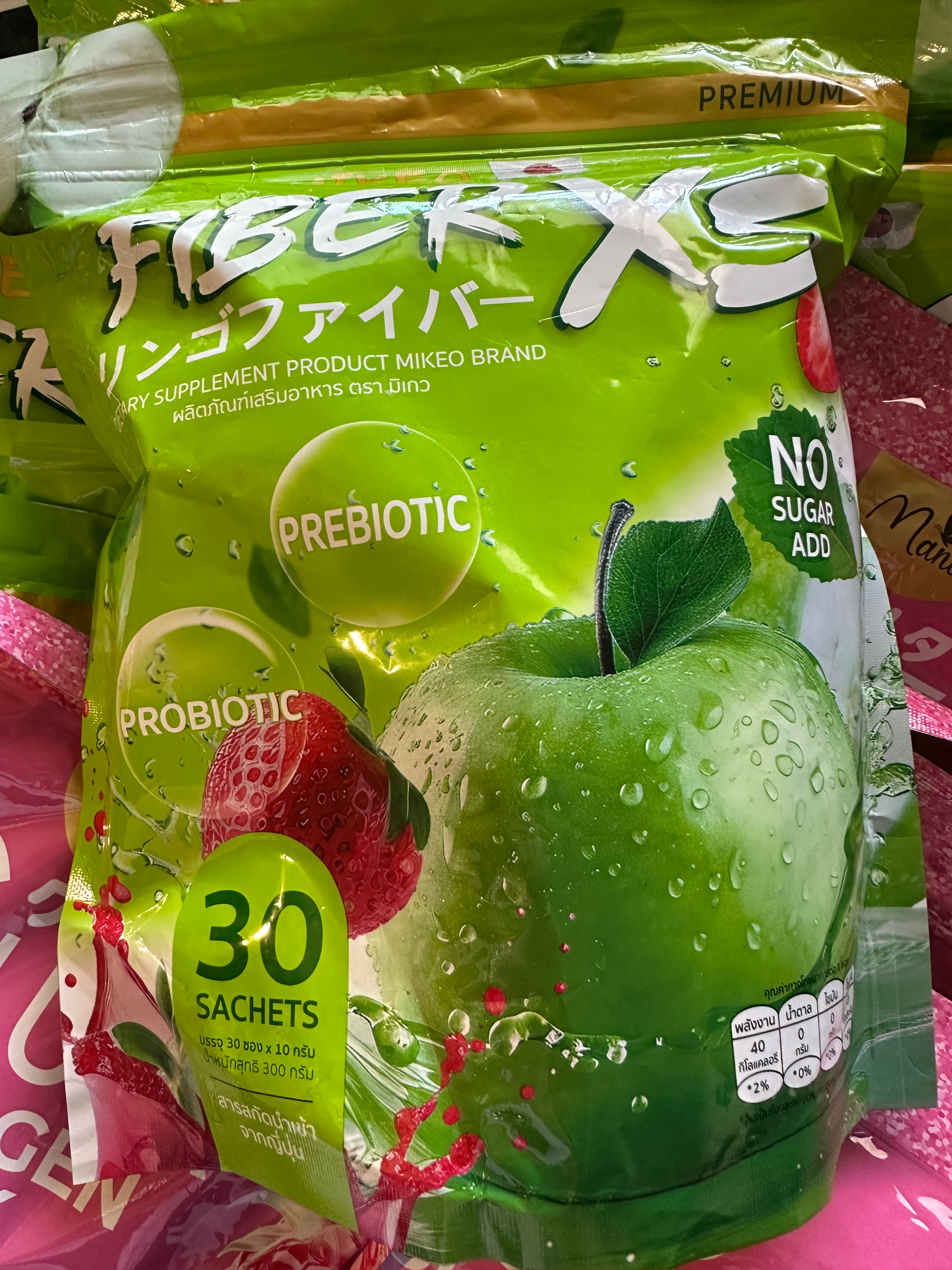 MIKEO Fiber Apple Detox #30 Sachets