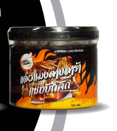 Thumbnail: Jeow Padek With Mengda Chili Paste 