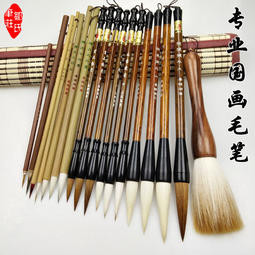 calligraphie chinoise